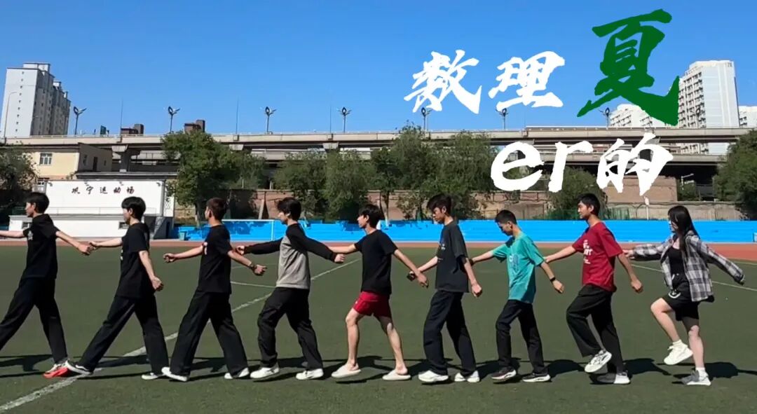 幕后筹备