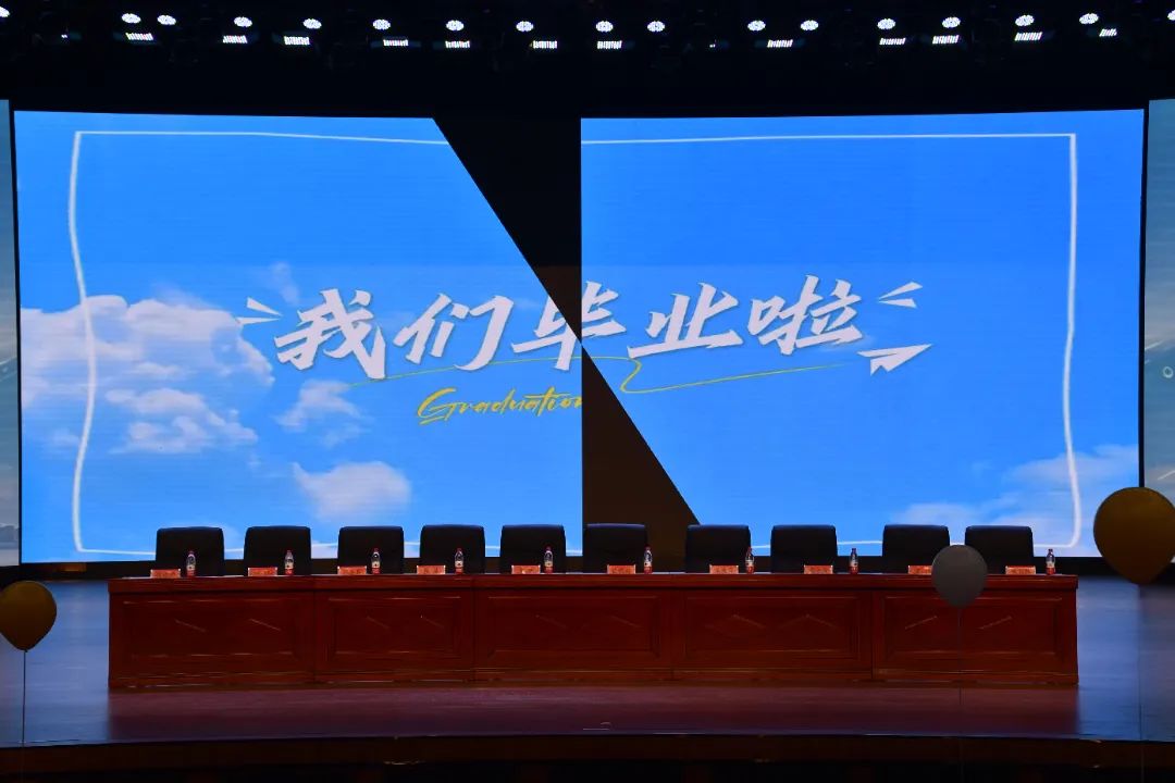 毕业典礼现场1